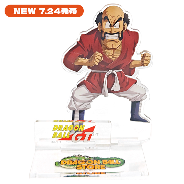 ドラゴンボール - みかん星人さん専用 GOODS｜DRAGON BALL STORE TOKYO