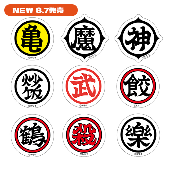 GOODS｜DRAGON BALL STORE TOKYO